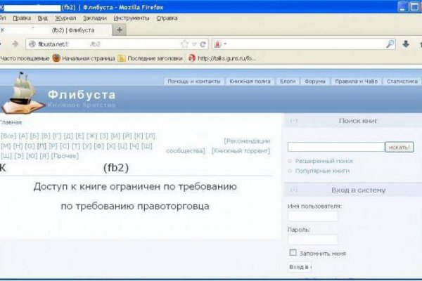 Кракен дарк ссылка
