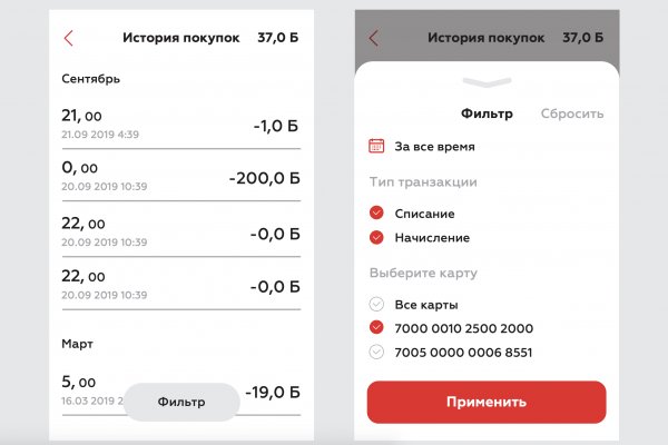 Кракен наркомаркетплейс