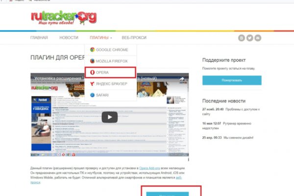 Как зайти на кракен через браузер