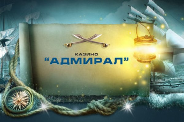 Кракен сбой