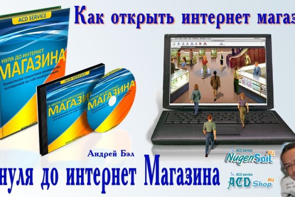Кракен даркнет в тор