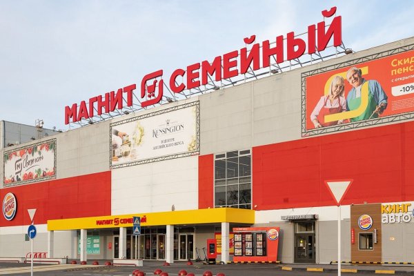 Кракен интернет