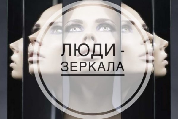 Сайты для даркнета