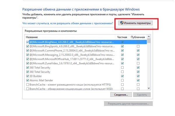 Kraken маркетплейс официальный