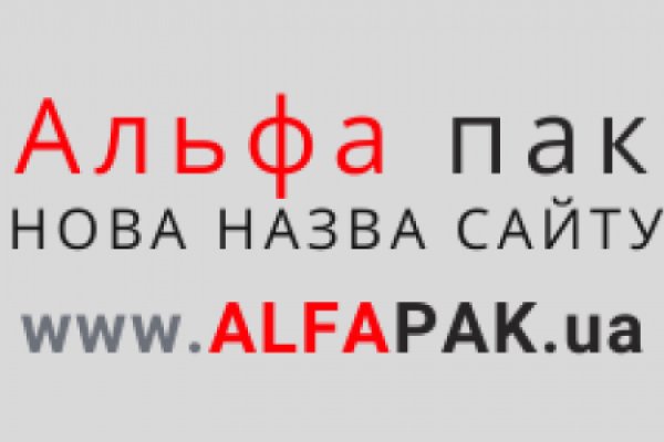 Кракен без тор