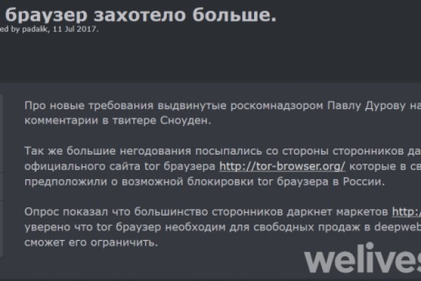 Кракен сайт что