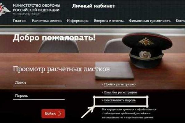 Kra35.at Вход на сайт главная страница