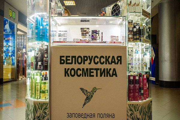 Действующие ссылки на кракен