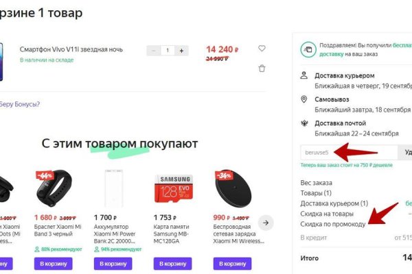 Kraken зеркало krakentor site