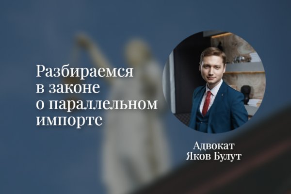 Скрытый интернет как войти