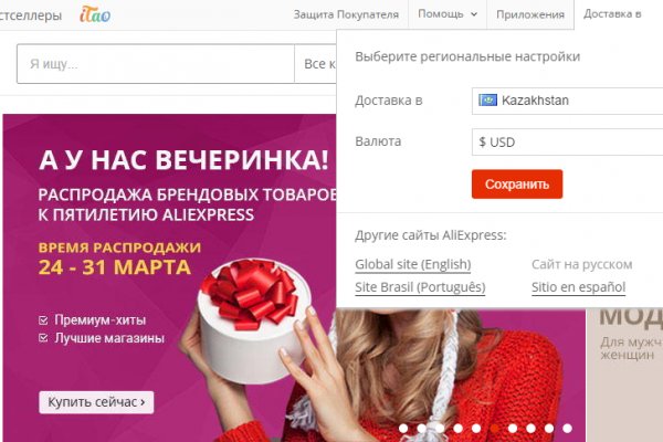 Как пополнить кошелек на кракене даркнет