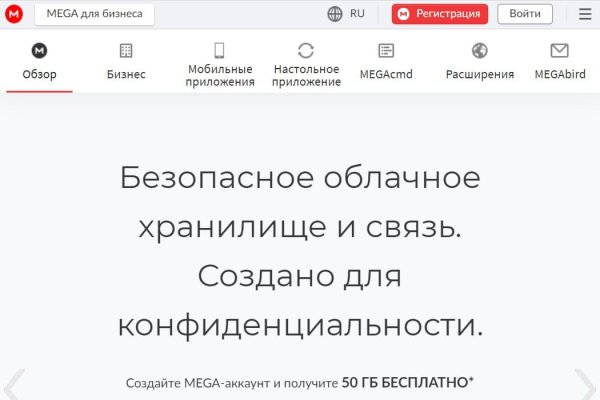 Kraken что это за сайт