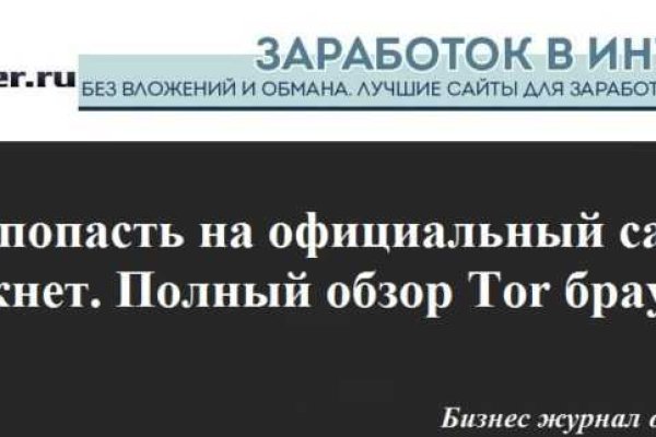 Что такое кракен магазин