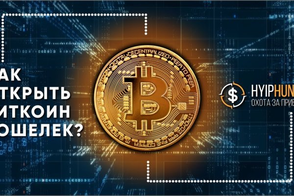 Что такое кракен плейс