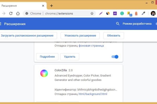 Как зайти в кракен с айфона