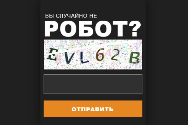 Как зайти в кракен через айфон