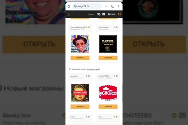 Ссылки сайтов даркнета