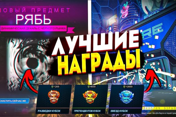 Рабочее зеркало кракен store
