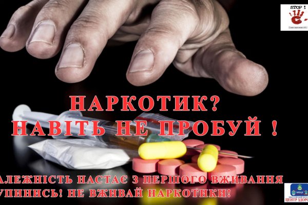 Кракен сайт 18