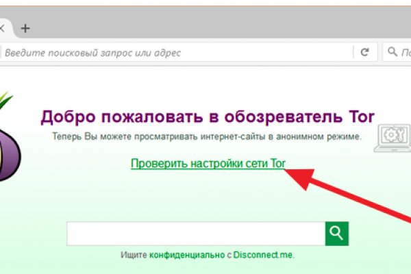 Kra34.cc Вход на сайт главная страница
