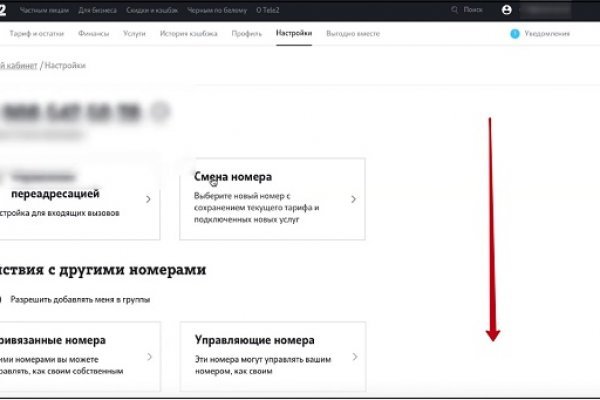 Кракен даркнет только через тор скачать