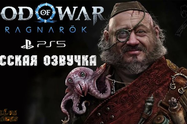 Не могу зайти в кракен