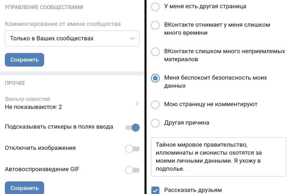 Замена гидры