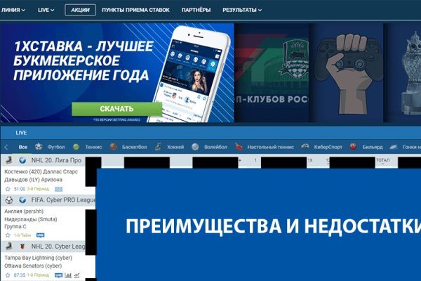 Kra38.cc Вход на сайт главная страница