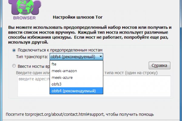 Кракен ссылка орион