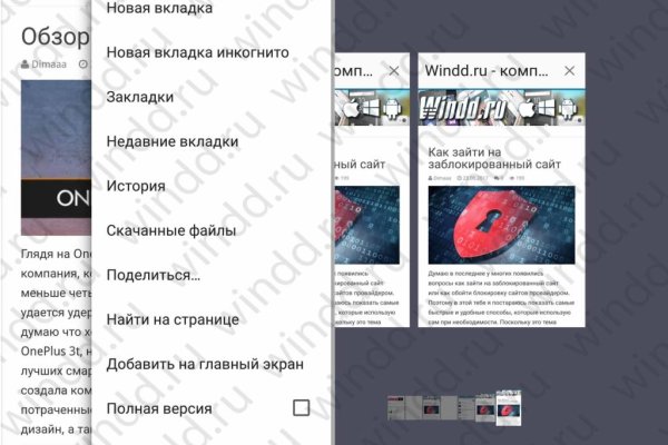 Сайт кракен тор браузера