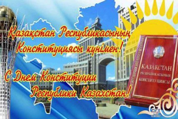 Кракен ссылка список
