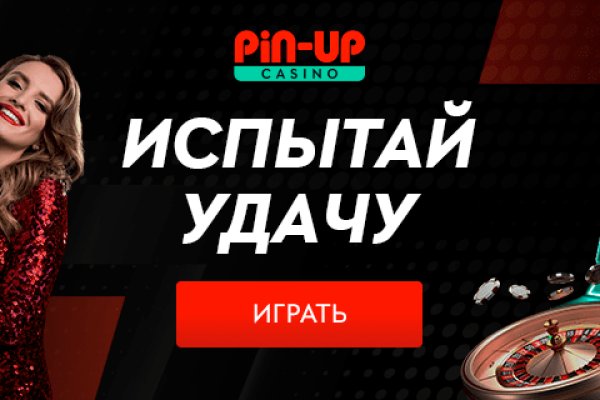 Кракен переход