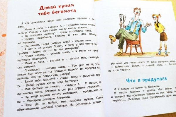 Кракен орг