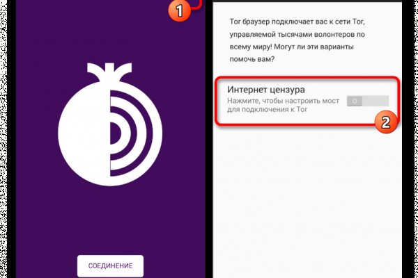 Ссылки зеркала на kraken