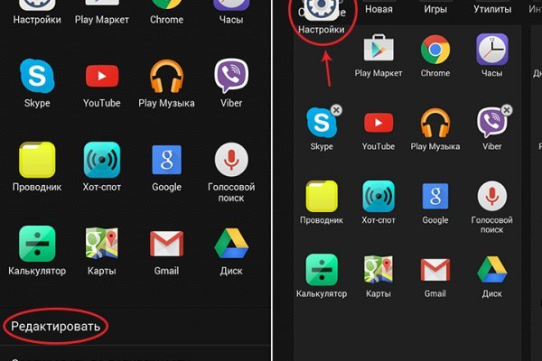 Действующие ссылки на кракен