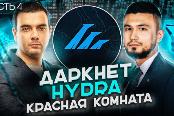 Правильная ссылка на кракен