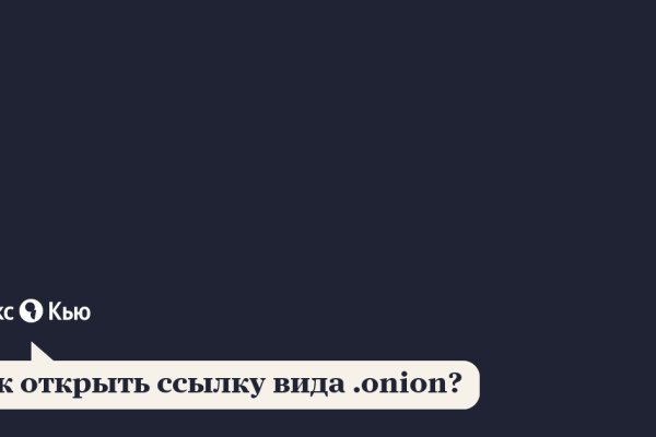 Кракен это наркотики