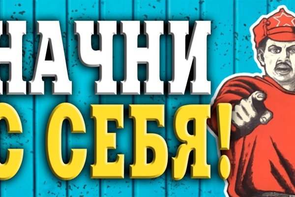 Спрут мега кракен
