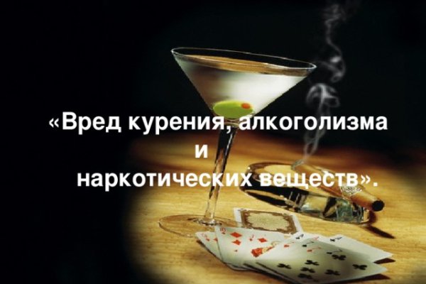 Почему не заходит на кракен