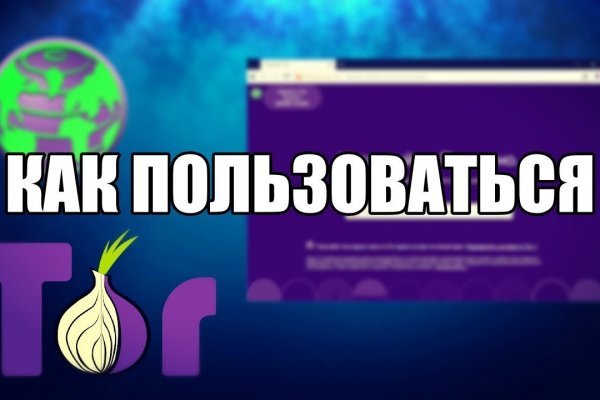 Kraken tor зеркало