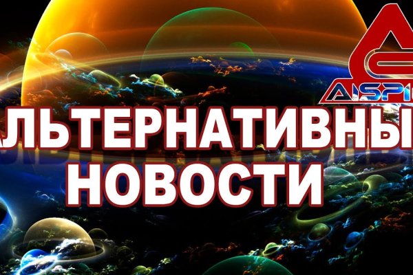 Почему кракен перестал работать