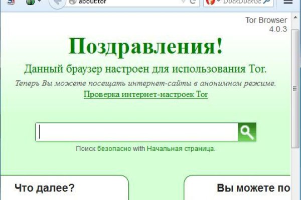 Кракен даркнет отзывы