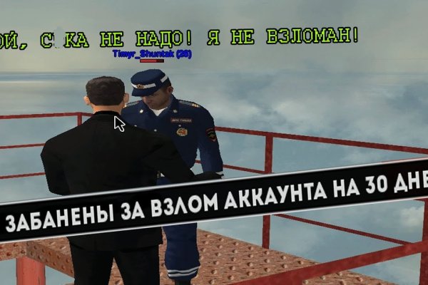 Кракен как проверить зеркало