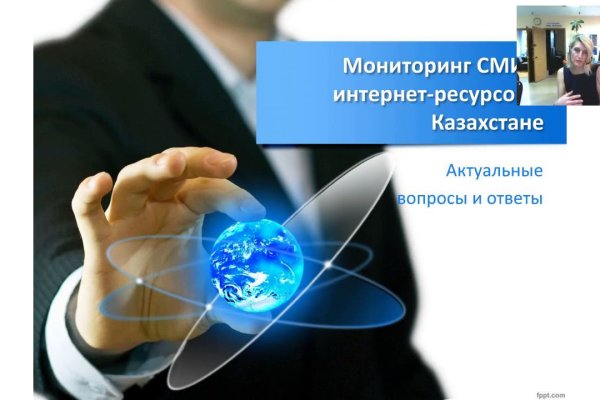 Ссылка на кракен лукойл