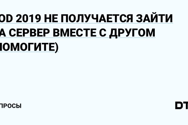 Кракен даркнет только через торг