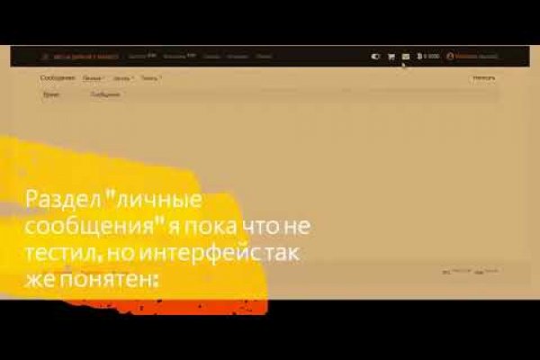 Кракен даркнет маркет