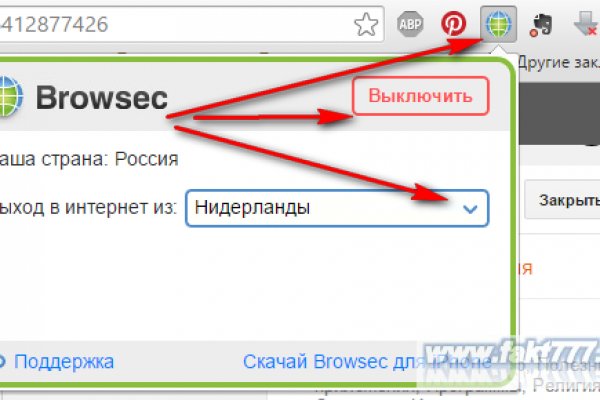 Даркмаркет кракен