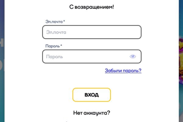 Kra34.cc Вход на сайт главная страница
