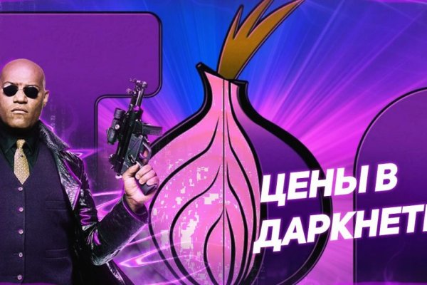 Кракен зон