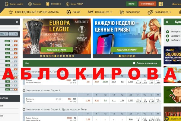 Дарк нет кракен